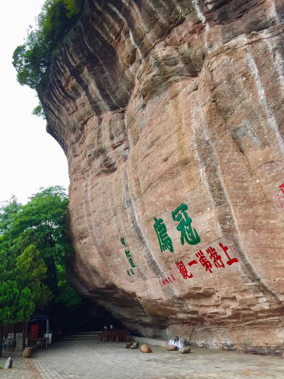 2019连城冠豸山_旅游攻略_门票_地址_游记点评,连城