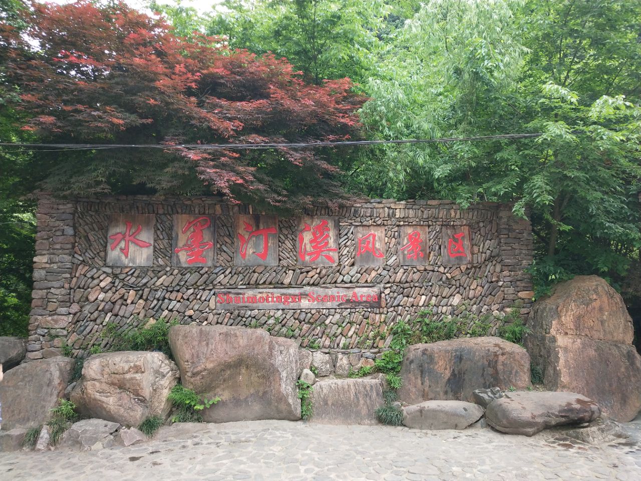 泾县水墨汀溪风景区好玩吗,泾县水墨汀溪风景区景点怎么样_点评_评价