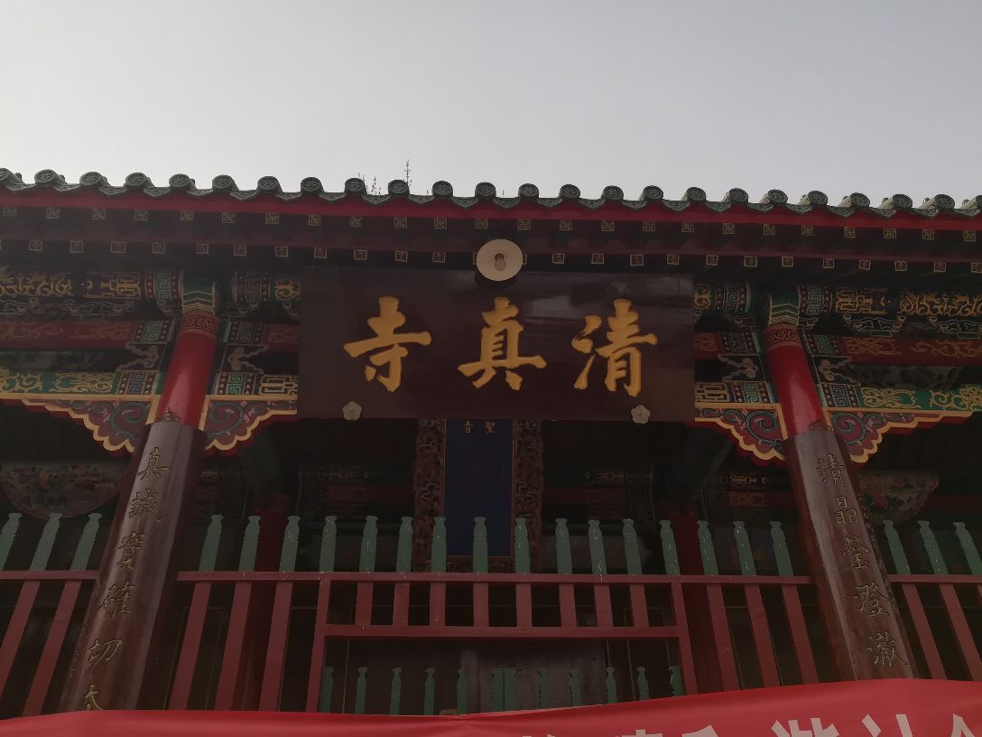 天津清真大寺好玩吗,天津清真大寺景点怎么样_点评_评价【携程攻略】