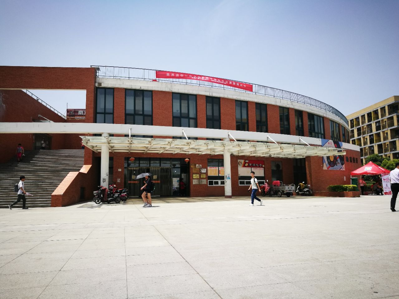 中国矿业大学南湖校区南湖西餐厅