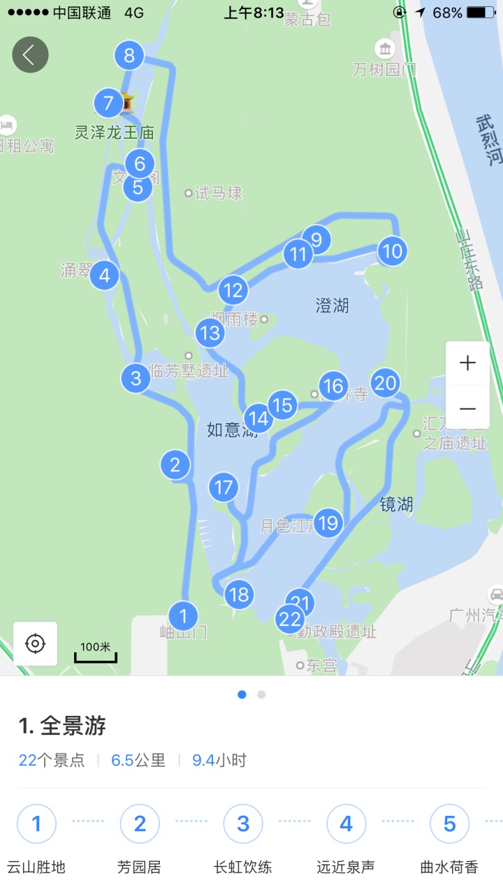 承德避暑山庄