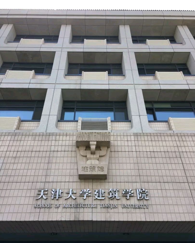 2019天津大学校史博物馆游玩攻略,天津大学校史博物馆