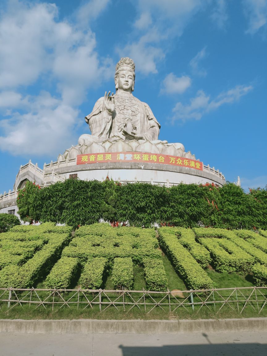 东莞观音山旅游风景区好玩吗,东莞观音山旅游风景区样