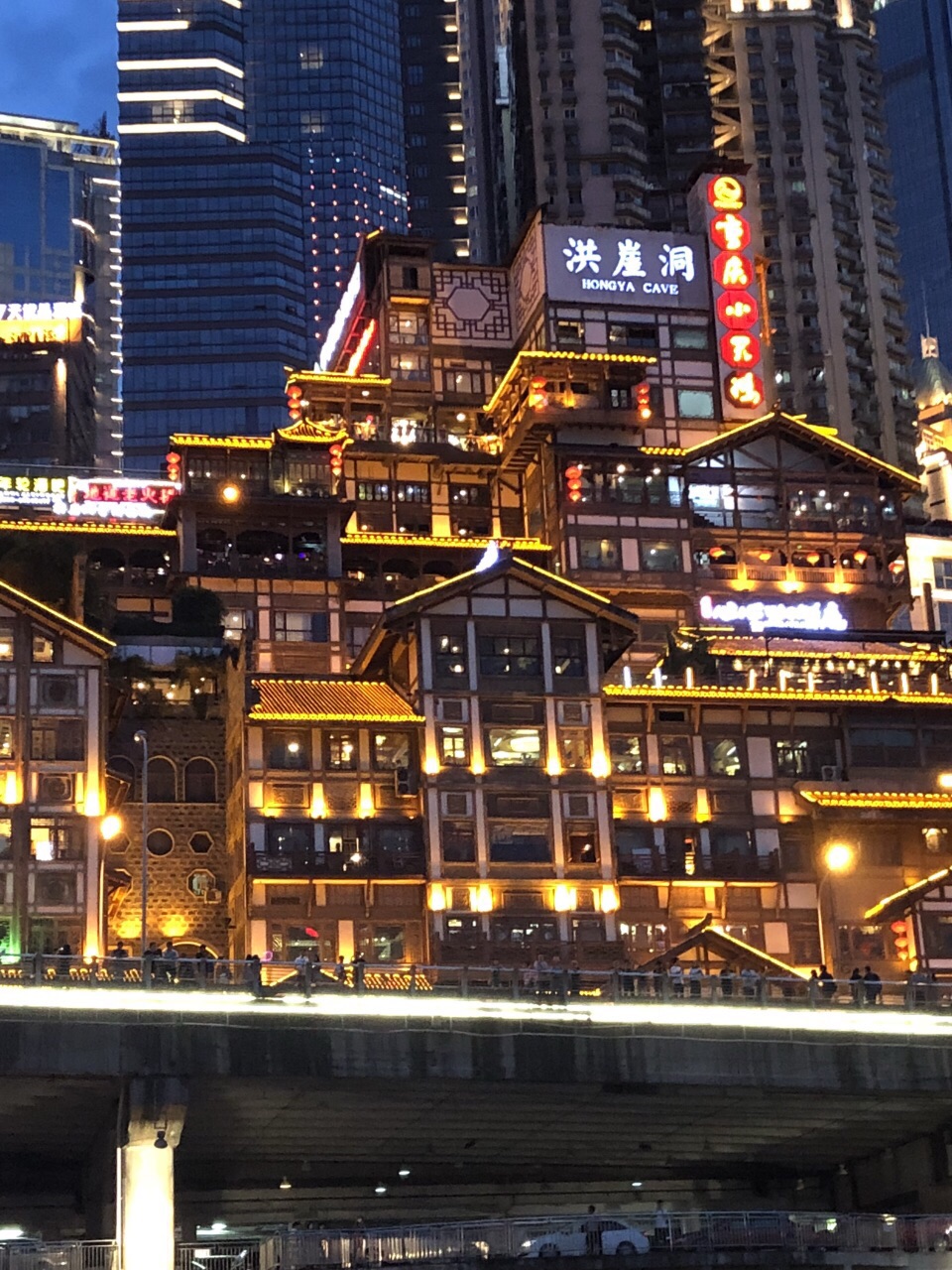 洪崖洞·洋货街