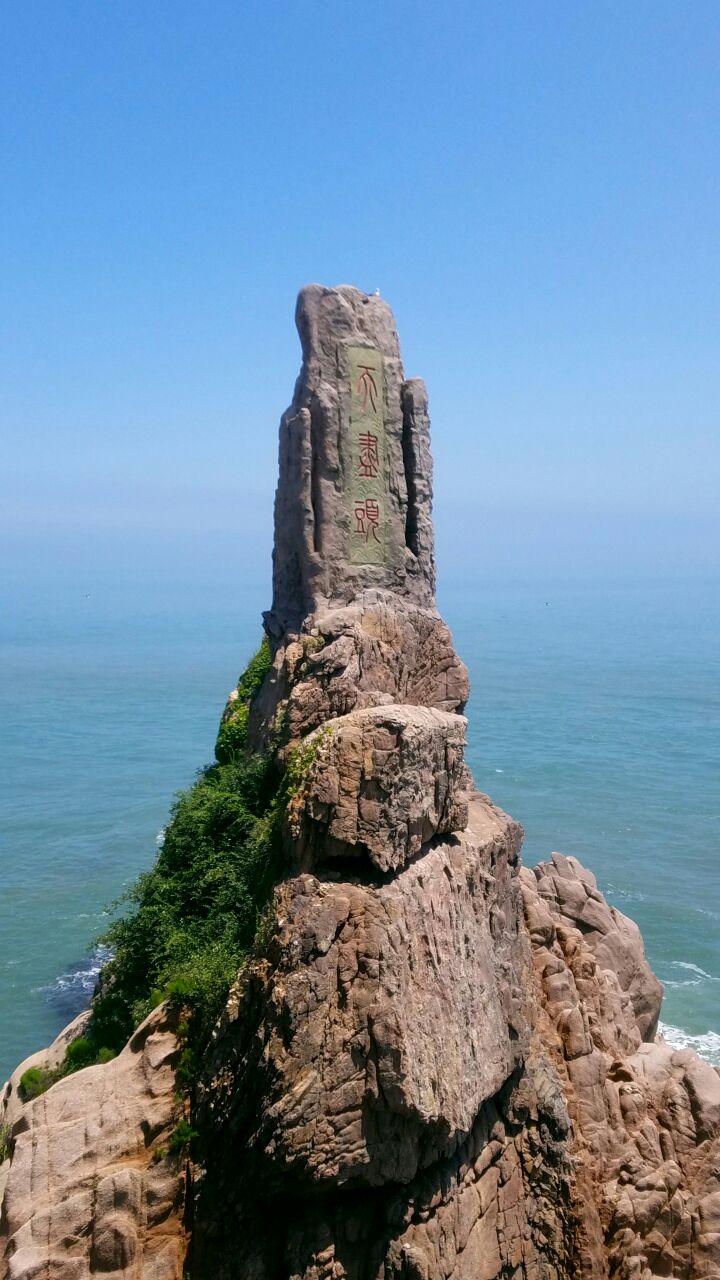 荣成成山头好玩吗,荣成成山头景点怎么样_点评_评价【携程攻略】