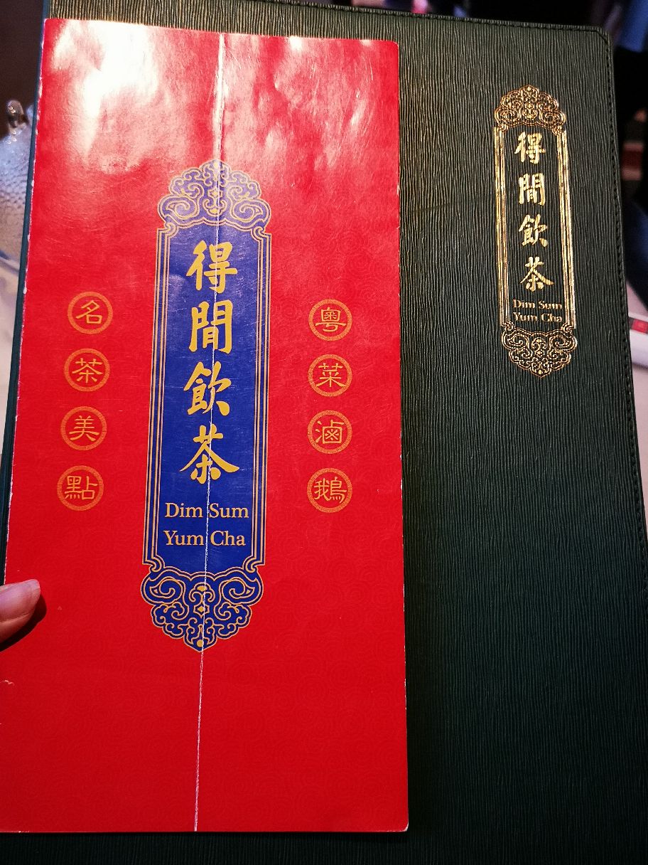 得闲饮茶(唐镇阳光天地店)