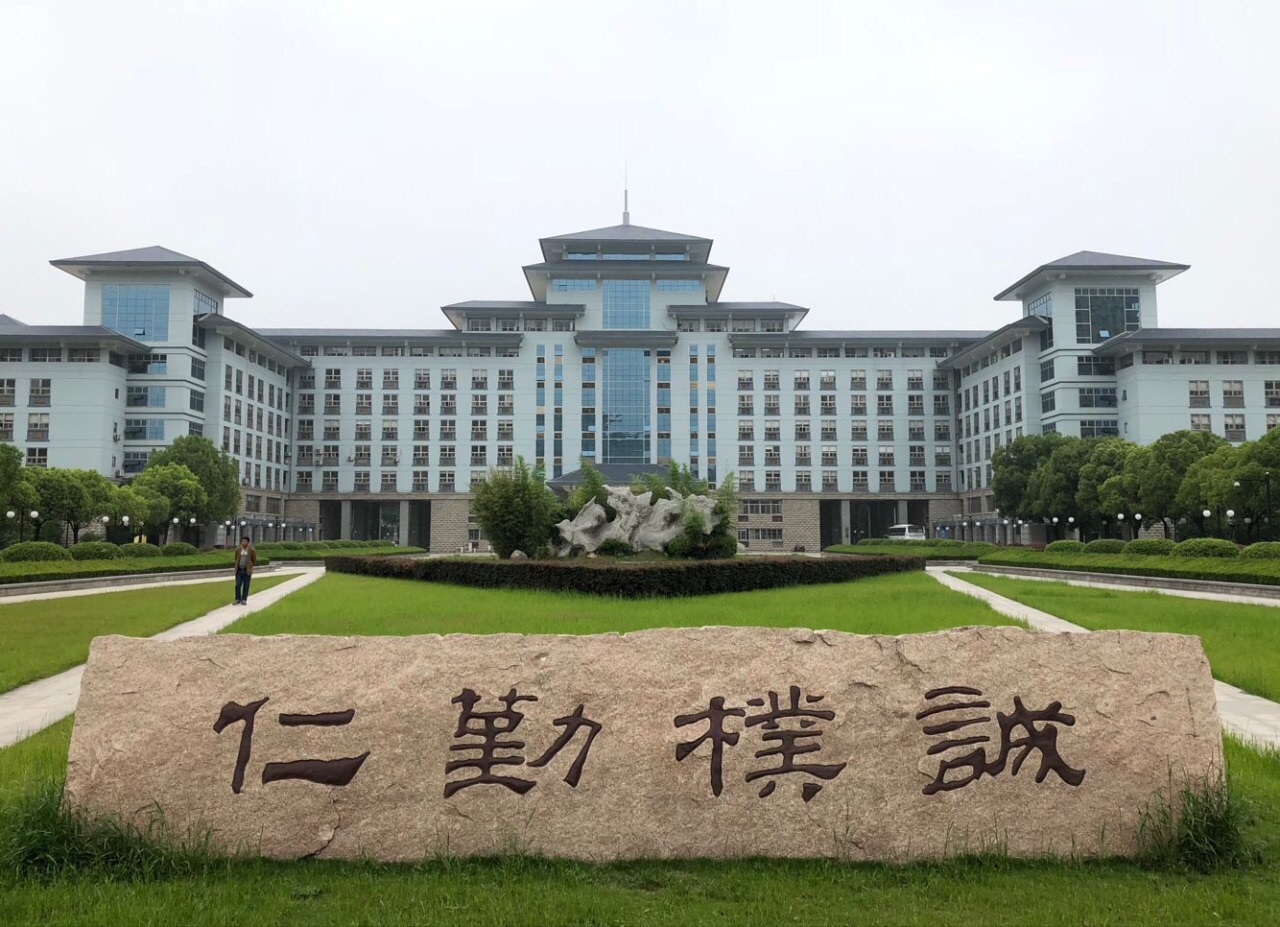 南京农业大学(浦口校区)