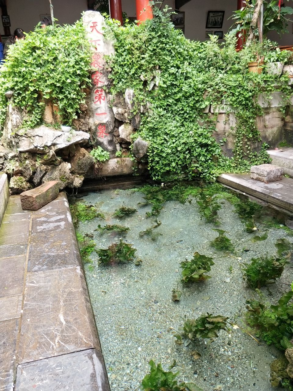 泉水街