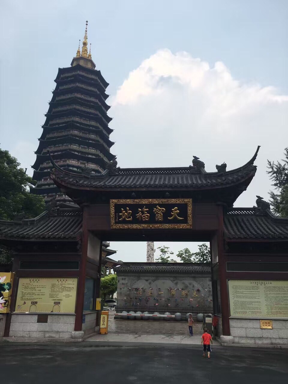 常州天宁寺不大,精致,在闹市区,吃饭购物都很方便