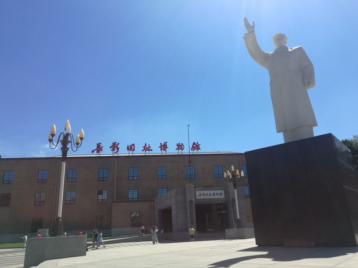 长影旧址博物馆