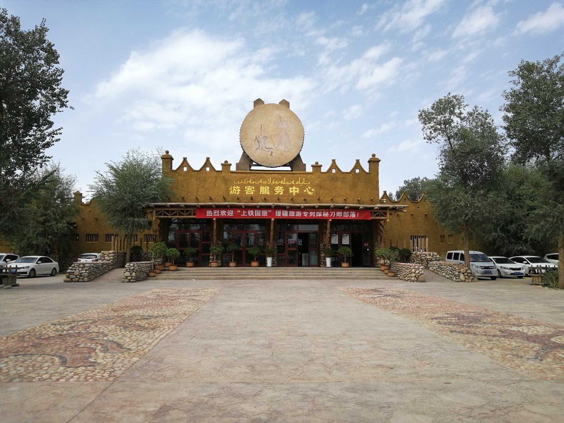 刀郎部落旅游景点攻略图