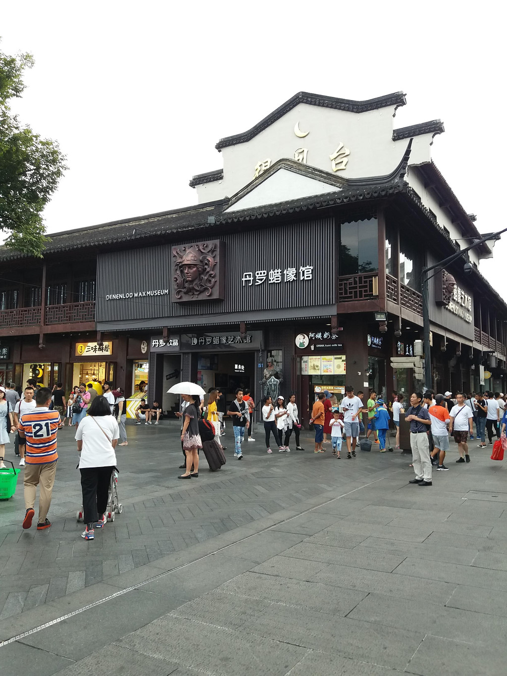 街景,两街一河再加一个小吃城,两个小时浮光掠影足矣——南京夫子庙