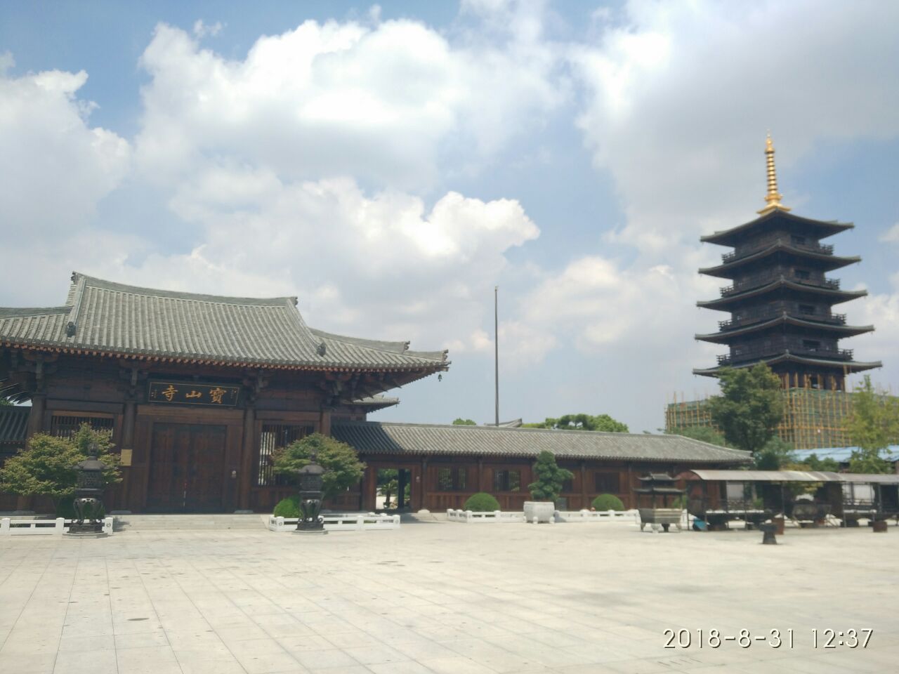 宝山寺