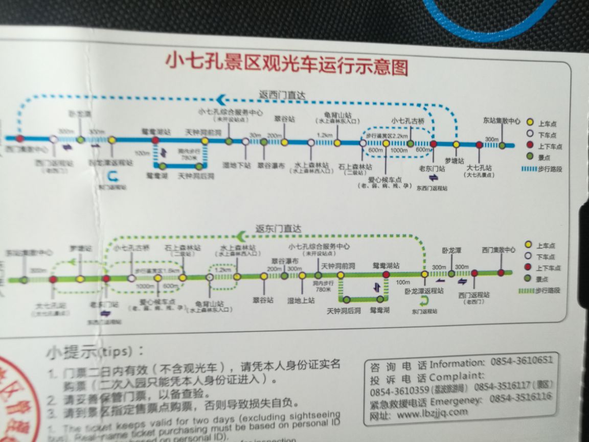 鸳鸯湖