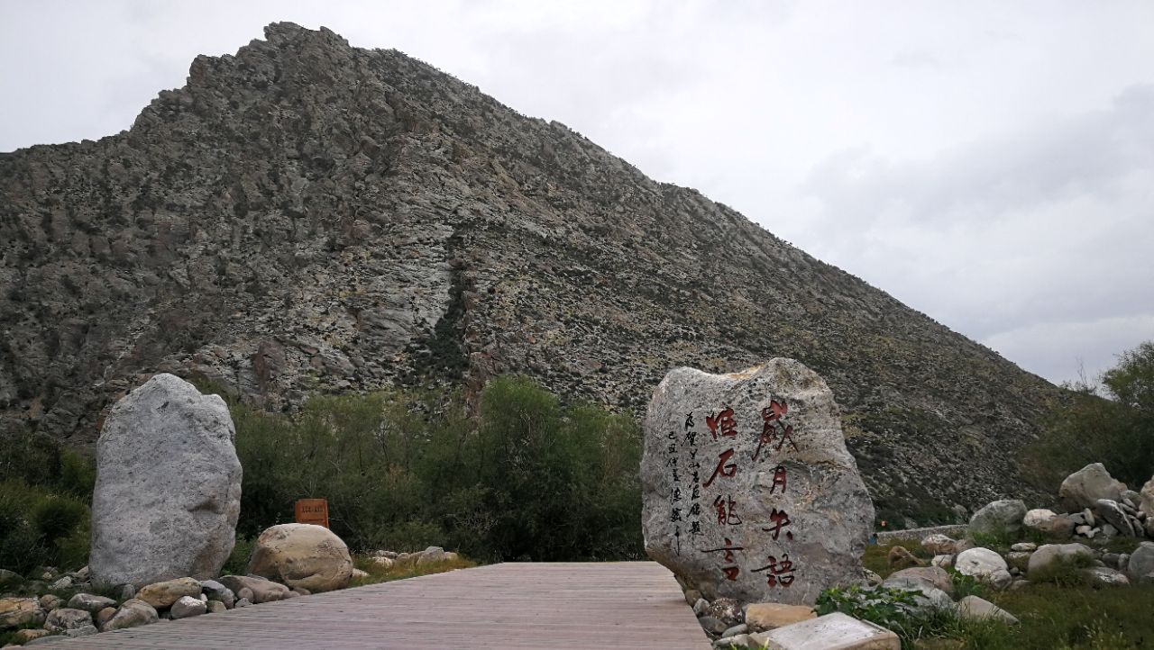 贺兰山岩画