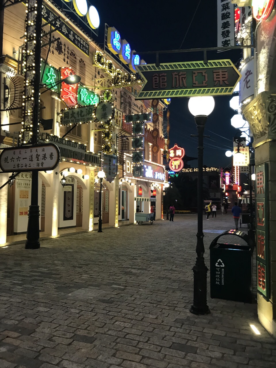 广州街香港街