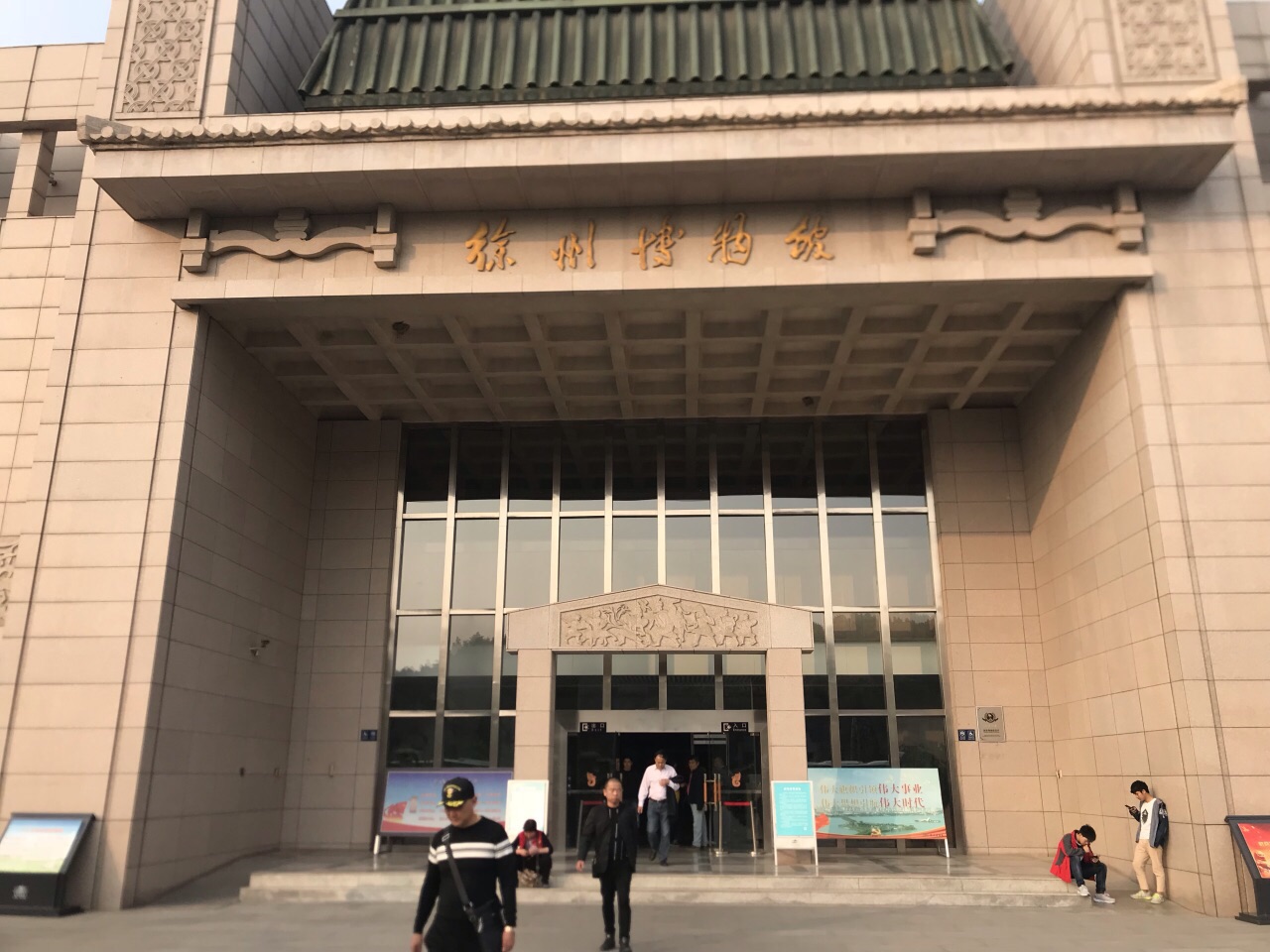 徐州博物馆旅游景点攻略图