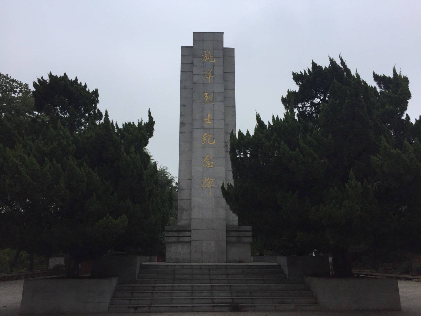 洪山公园