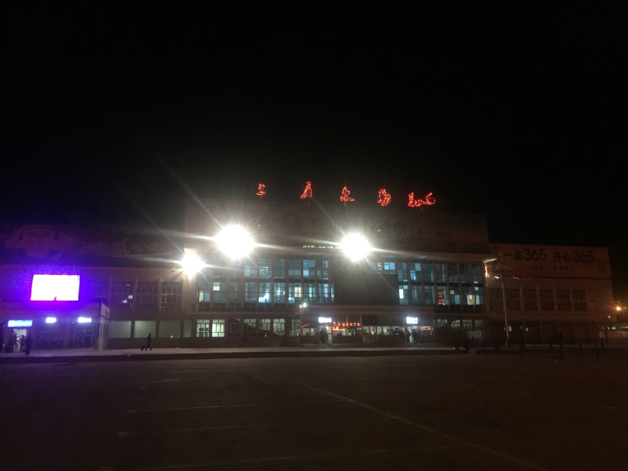 早上快八点了,天还这样黑,起早在库尔勒赶早班火车,车站还没有多少人