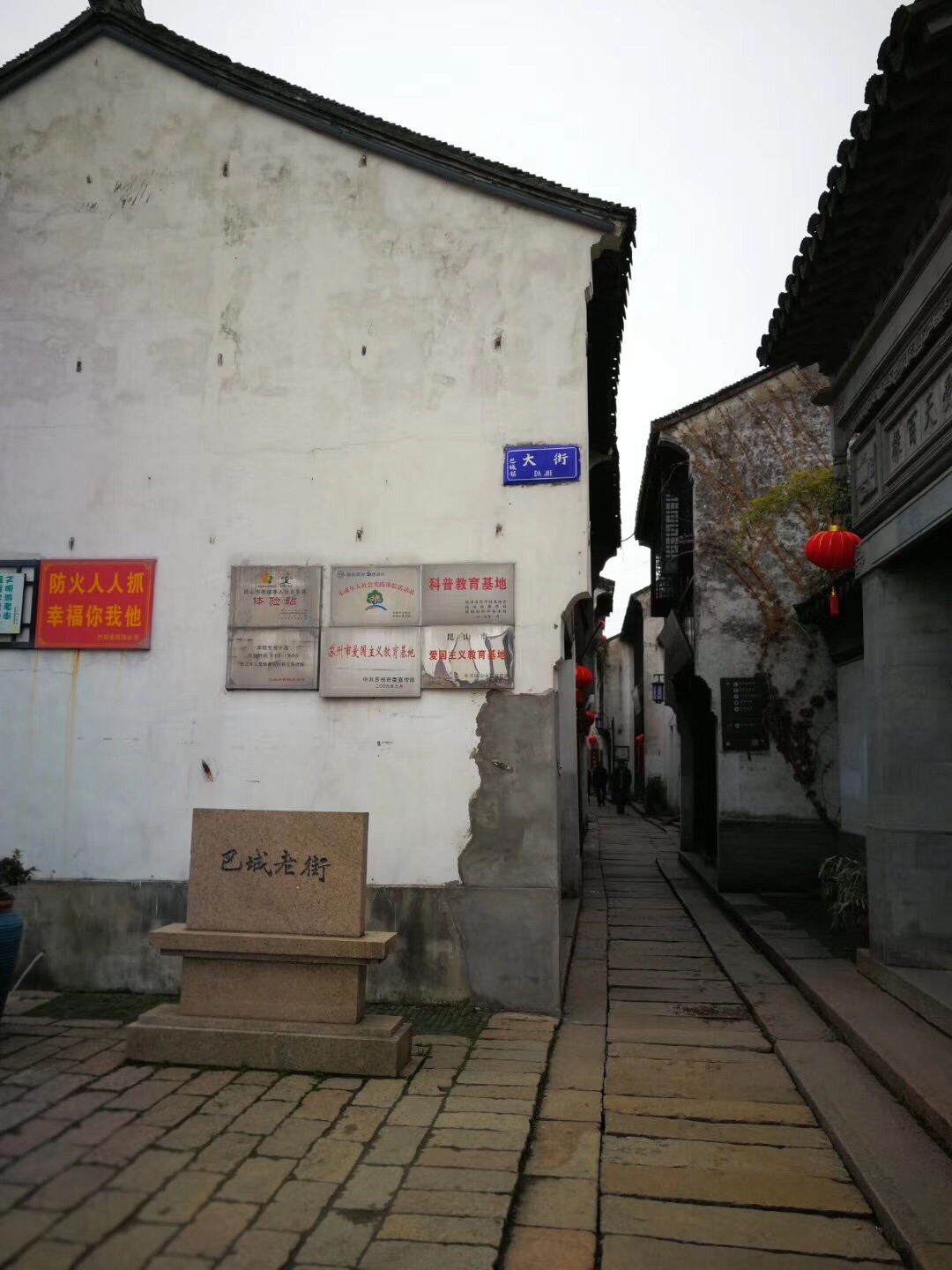 2019巴城老街_旅游攻略_门票_地址_游记点评,昆山旅游