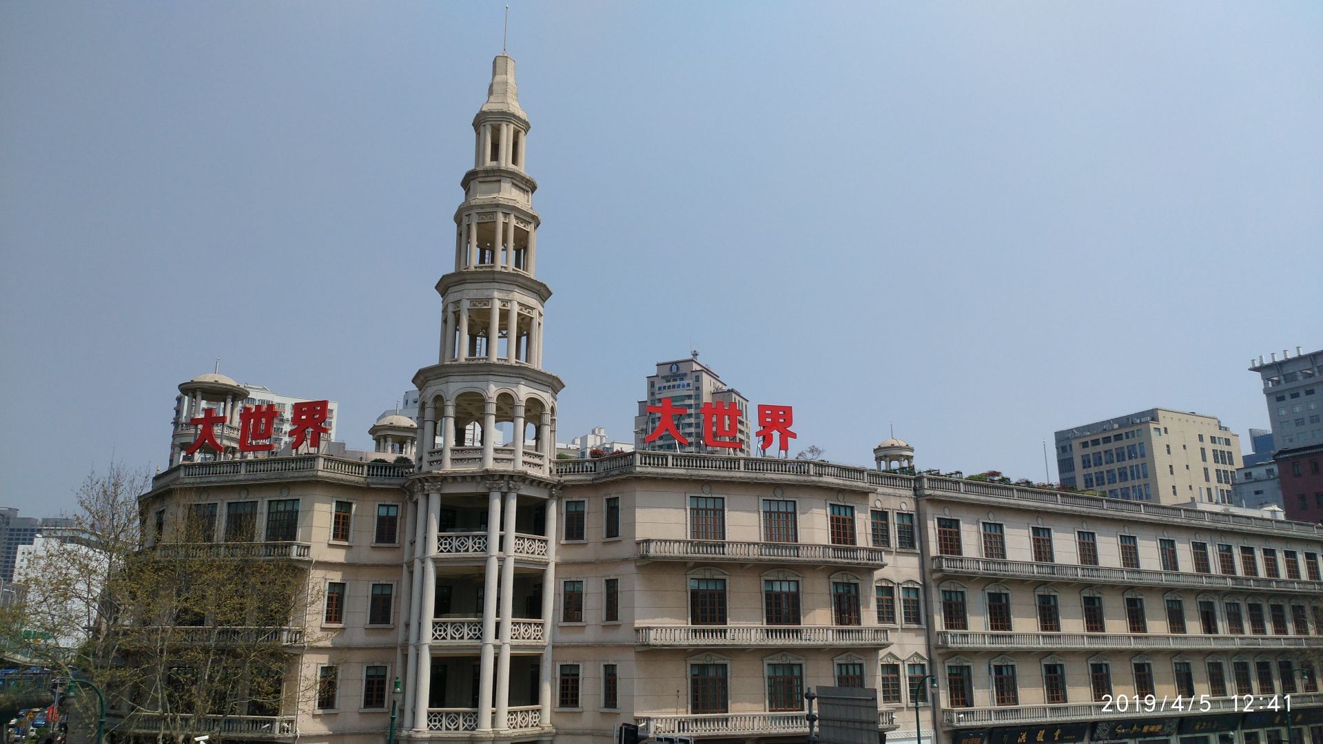 上海大世界