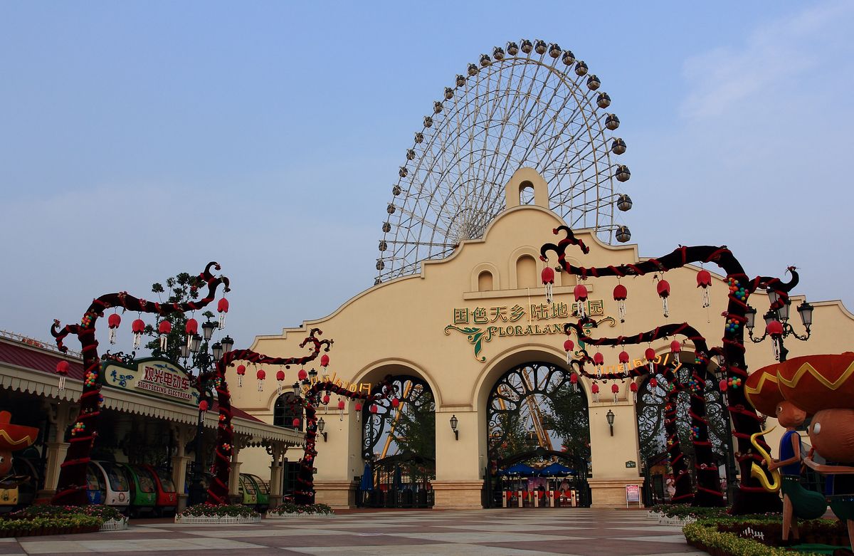 国色天乡摩天轮旅游景点图片