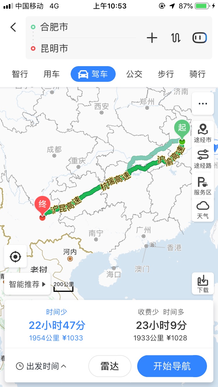 合肥自驾游去云南路上有好玩的地方吗,请告诉我谢谢!