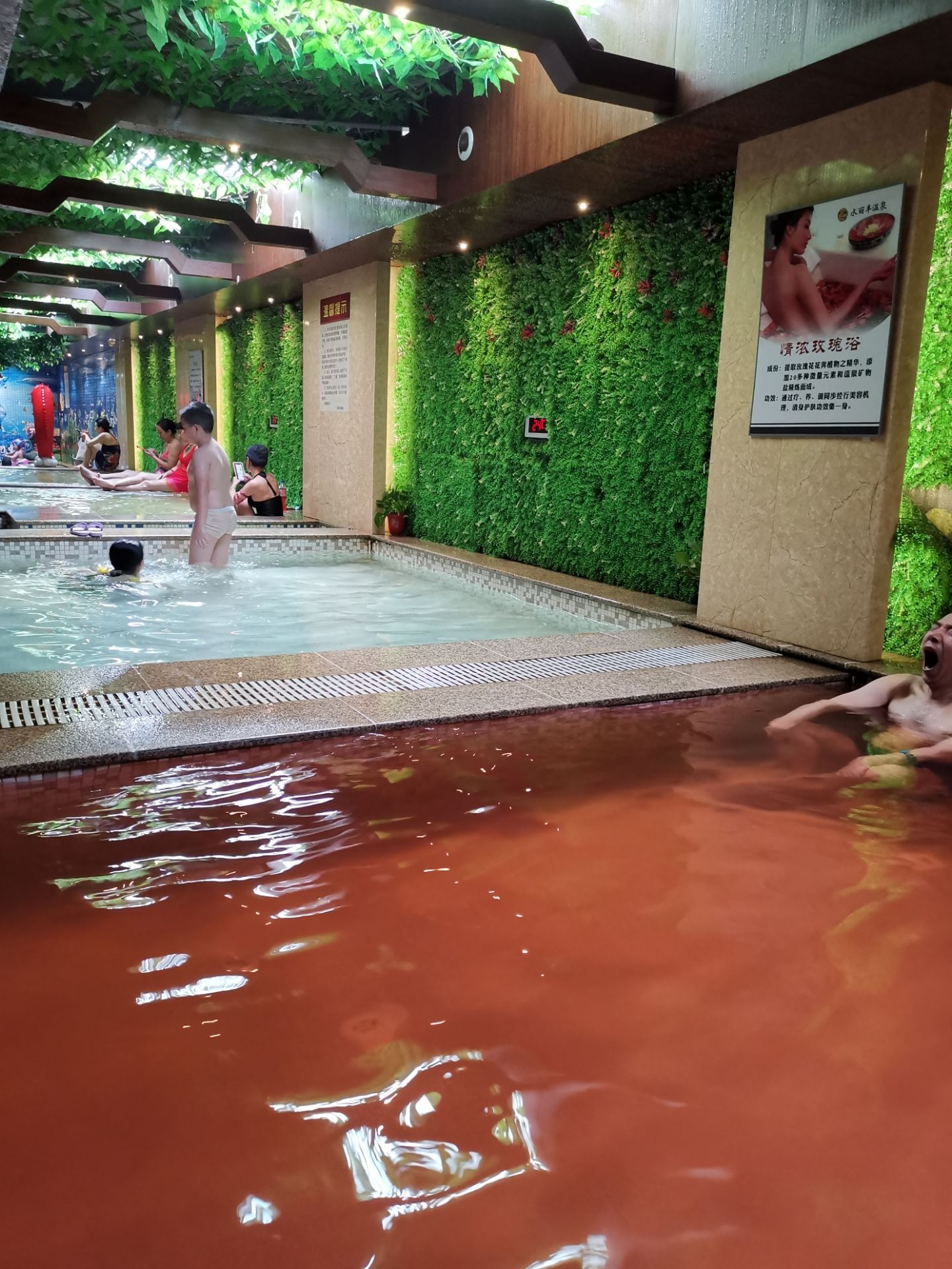 水丽丰温泉