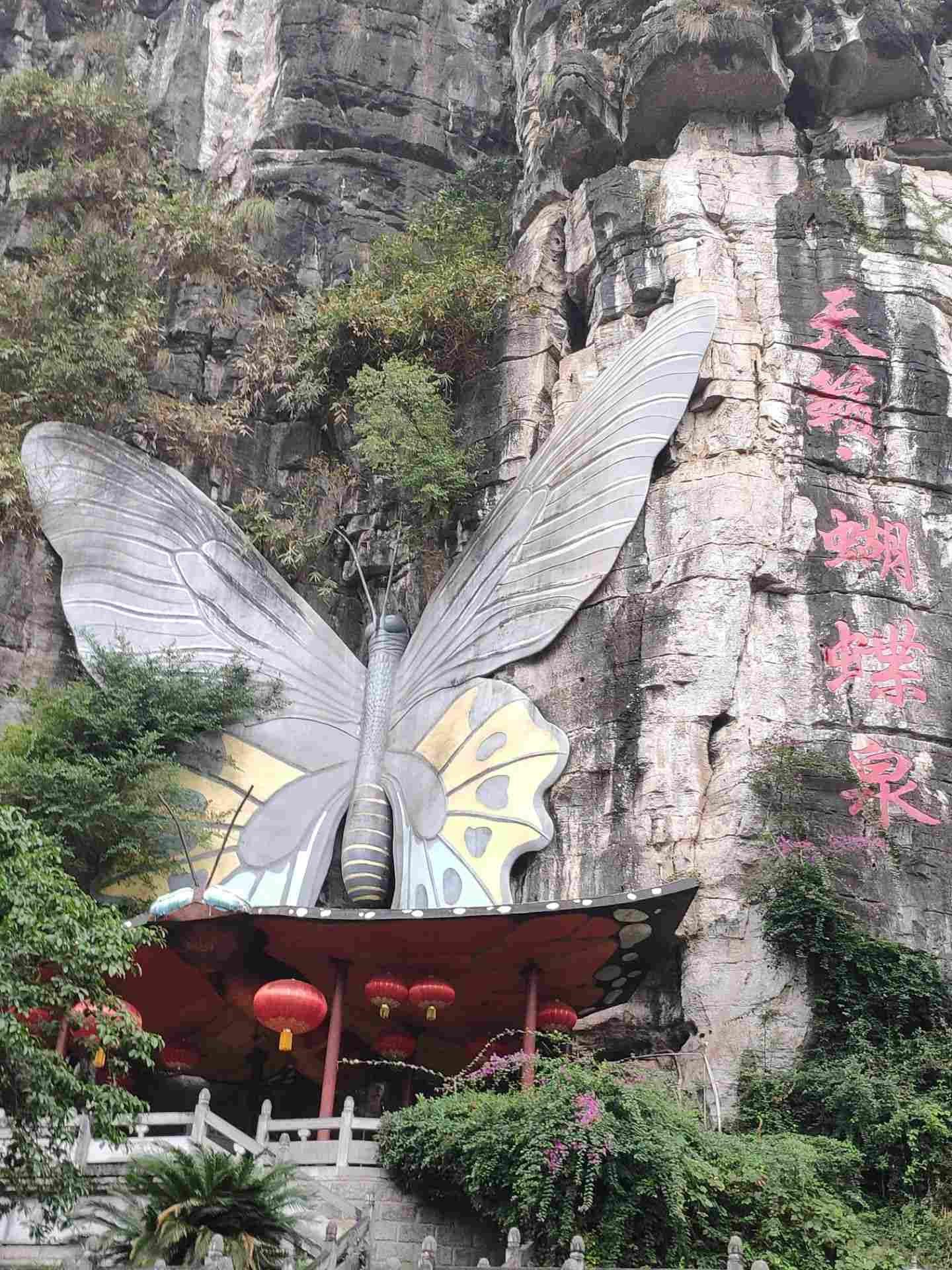 阳朔天籁·蝴蝶泉好玩吗,阳朔天籁·蝴蝶泉景点怎么样