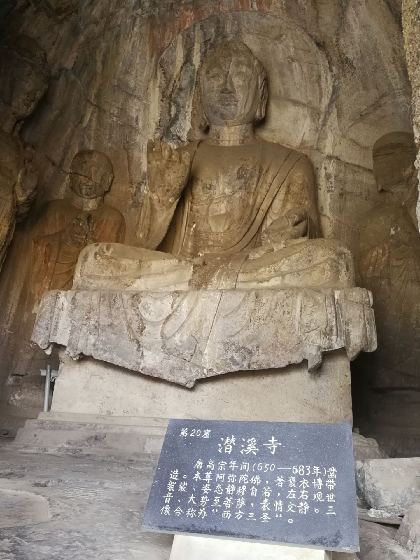 【携程攻略】龙门石窟潜溪寺景点,潜溪寺,西山石窟内