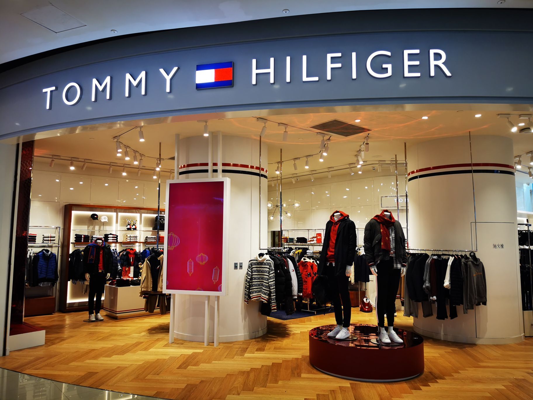 tommy hilfiger(港汇恒隆广场店)