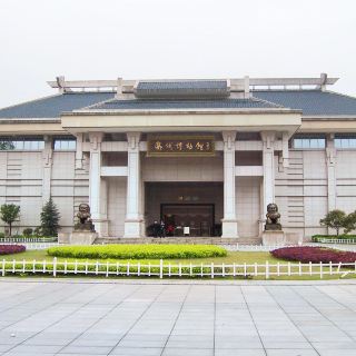 衢州博物馆