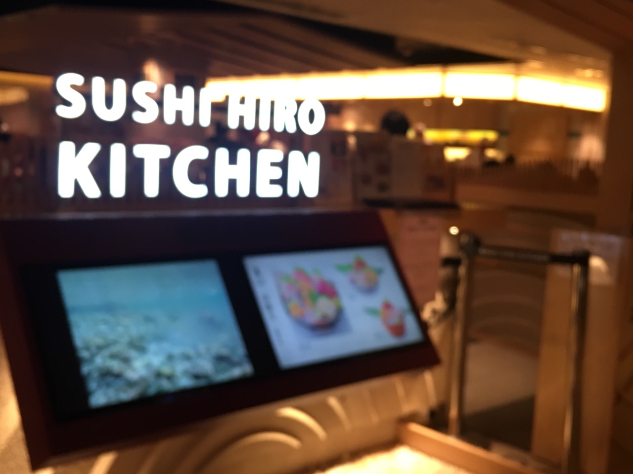 sushi hiro kitchen