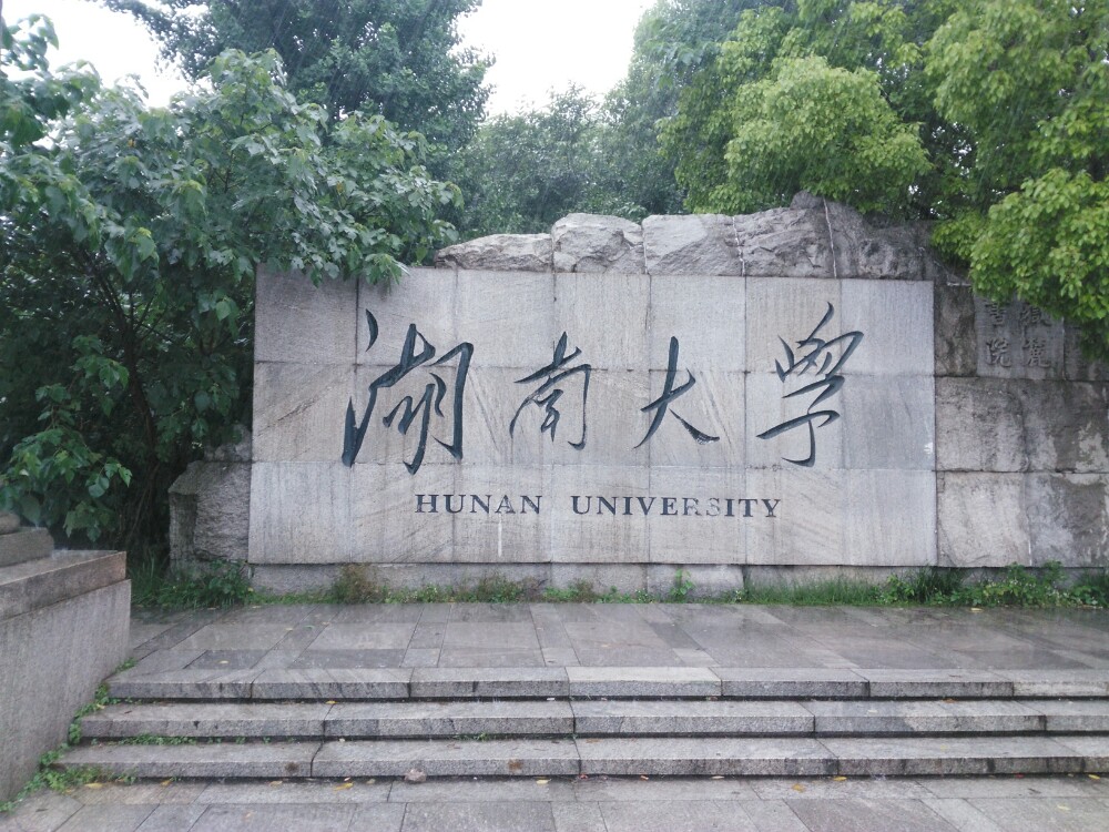 湖南大学旅游景点攻略图长白山天池自助游v略图攻略图片