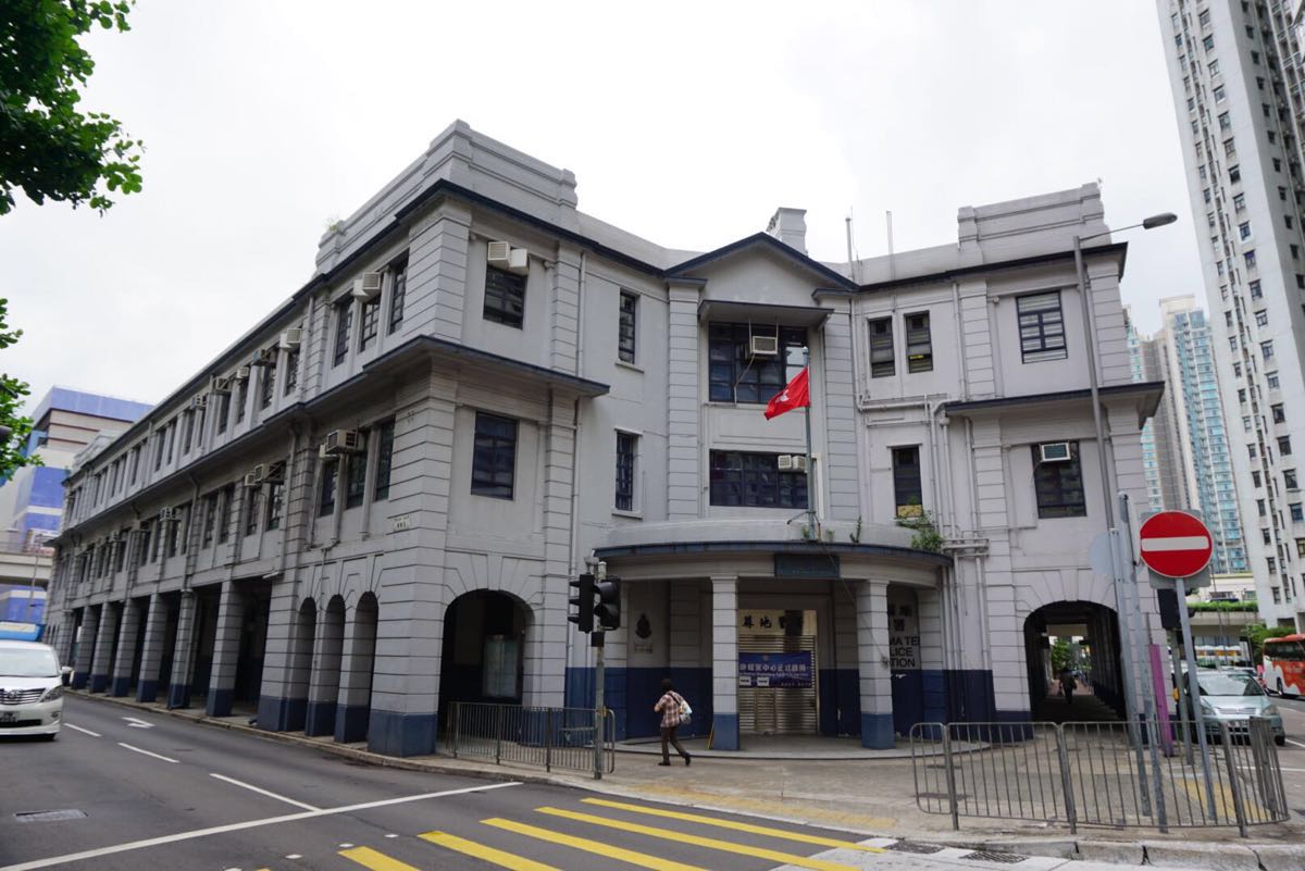油麻地警署