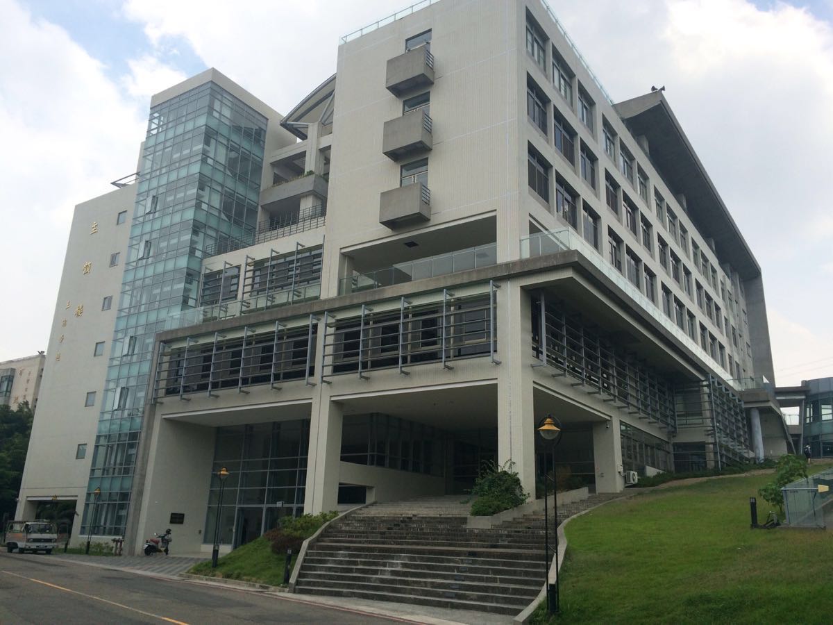 静宜大学