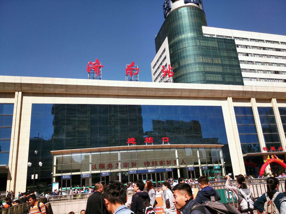 济南火车站也叫京沪铁路济南站,位于山东省济南市天桥区,建于1904年.