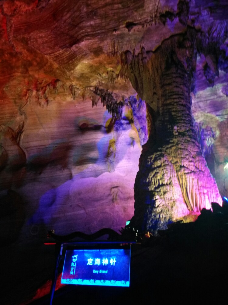 彭泽龙宫洞风景区好玩吗,彭泽龙宫洞风景区景点怎么样