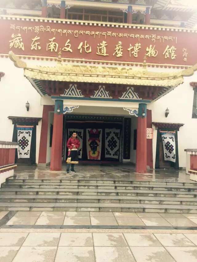 尼洋阁藏东南文化博览园