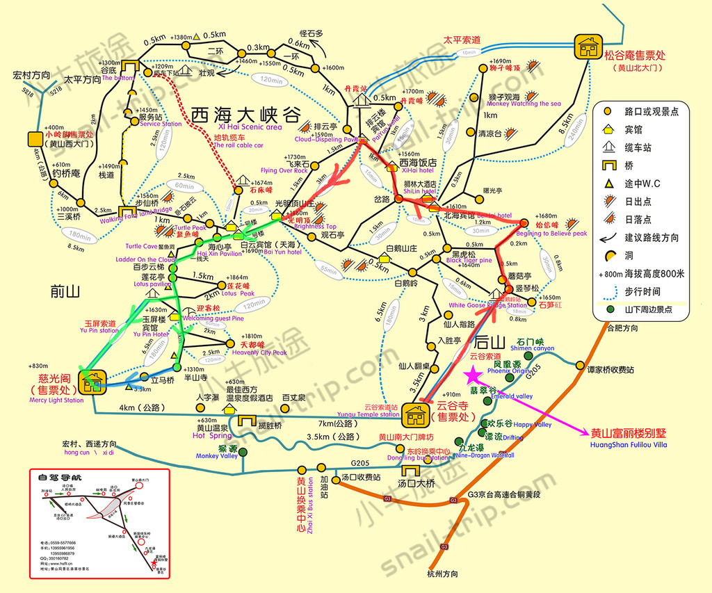 梦幻黄山游,出行必看 - 黄山风景区游记攻略【携程