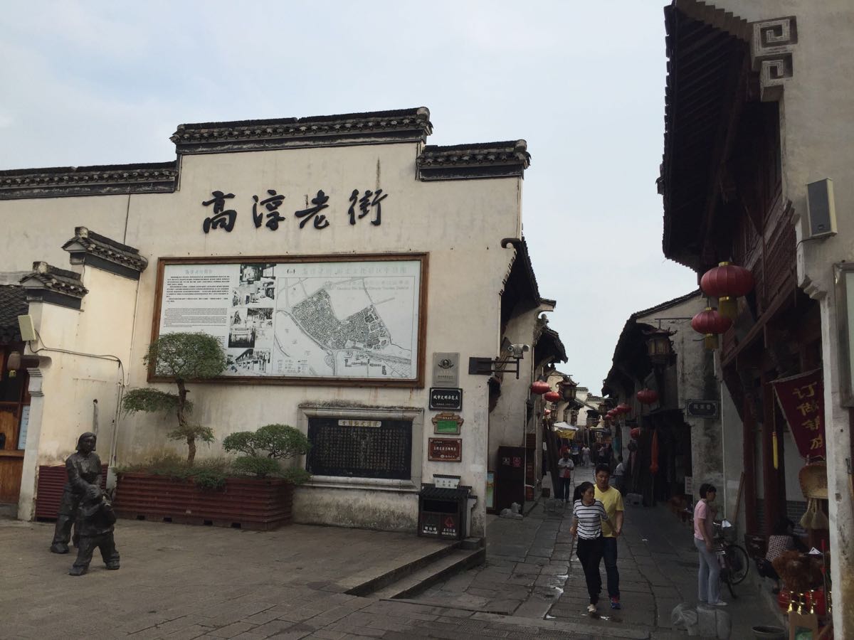 【携程攻略】南京高淳老街景点,南京市高淳区保存完好