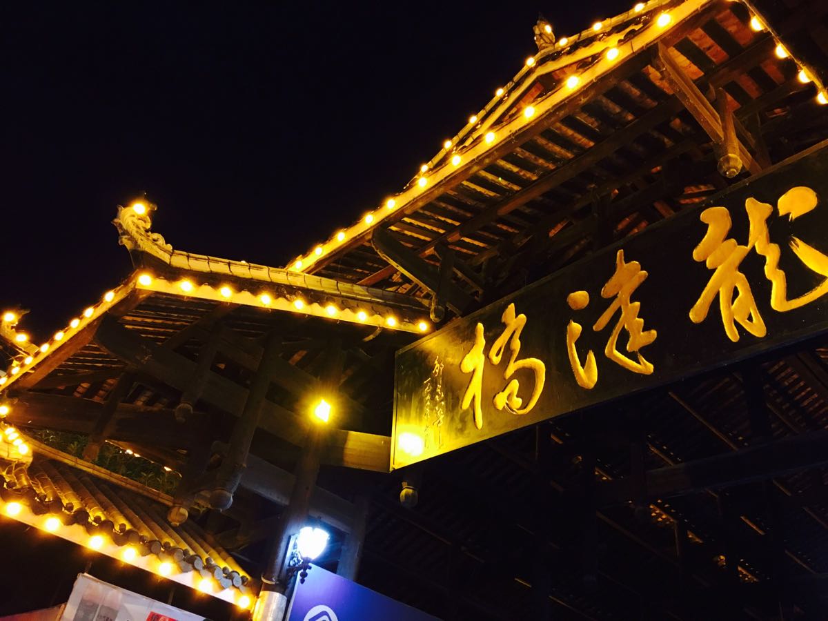 芷江龙津风雨桥好玩吗,芷江龙津风雨桥景点怎么样