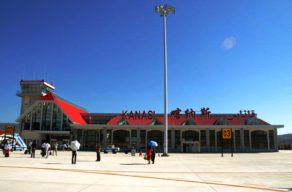 喀纳斯机场