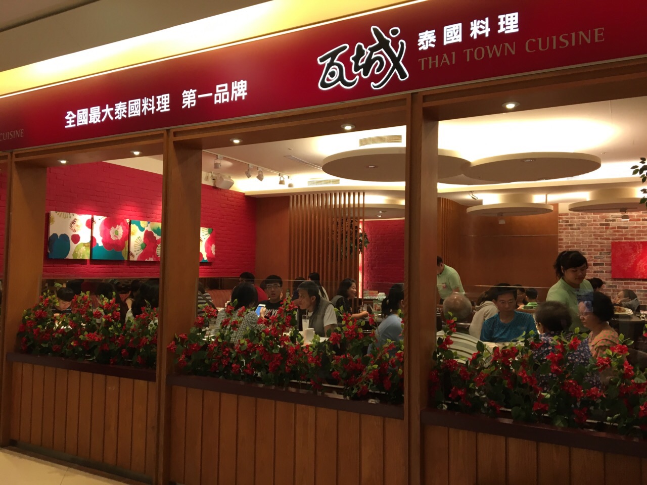 2022瓦城泰国料理(西门路一段店)美食餐厅,新光三越六楼的这家瓦城总