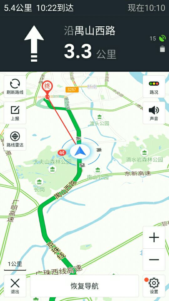 大夫山森林公园