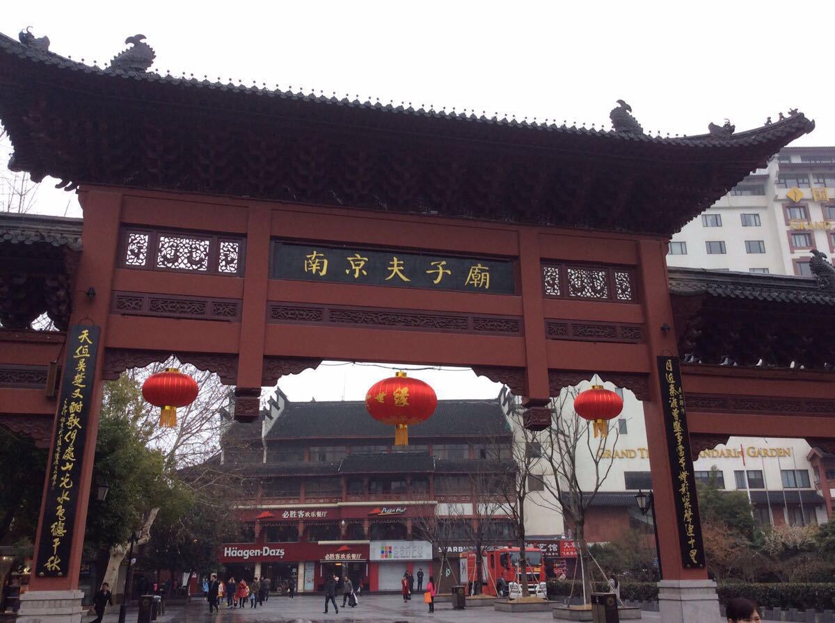 【携程攻略】南京夫子庙好玩吗,南京夫子庙景点怎么样
