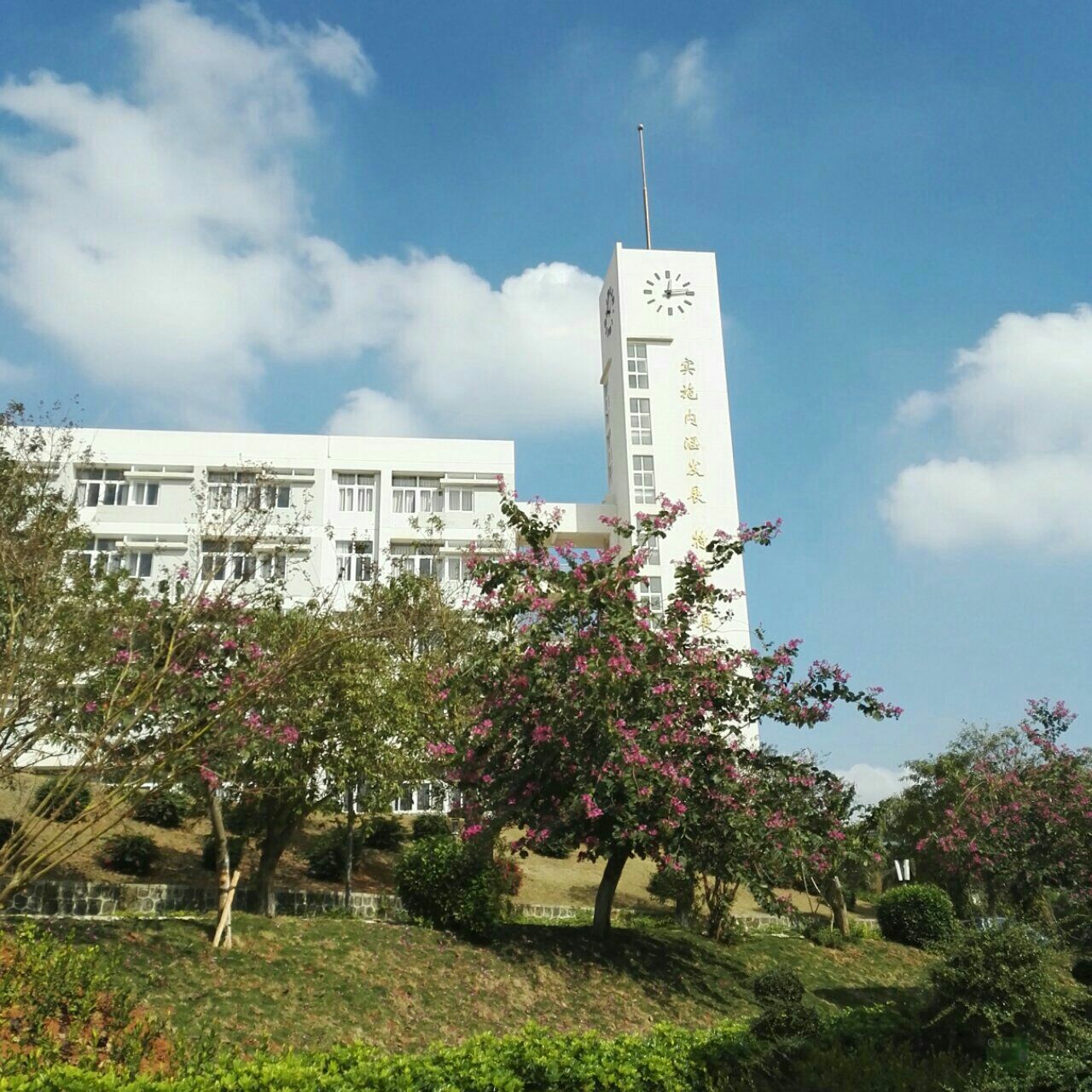 广东海洋大学