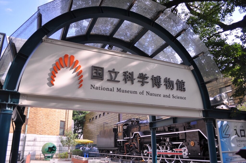 东京国立科学博物馆好玩吗,东京国立科学博物馆景点样