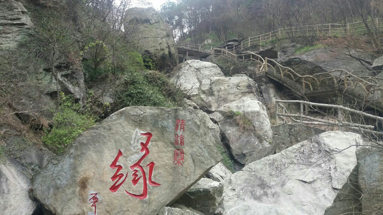 今天自驾前往清凉寨,从武汉市区过去,差不多两个小时到达,停车费10元