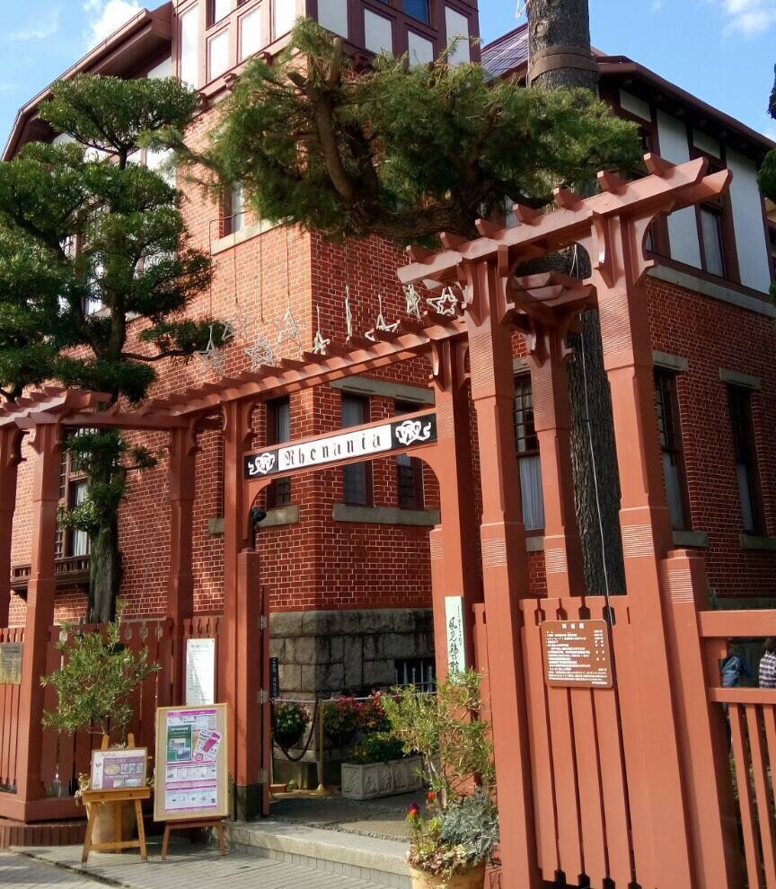 风见鸡馆